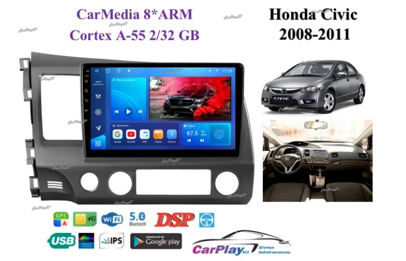 Магнитола штатная