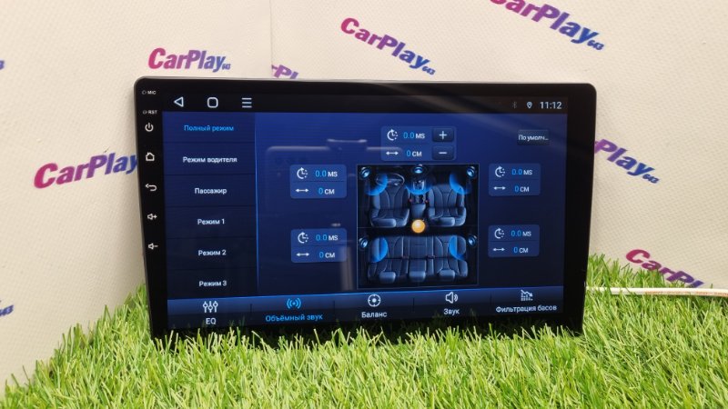 Автомагнитола