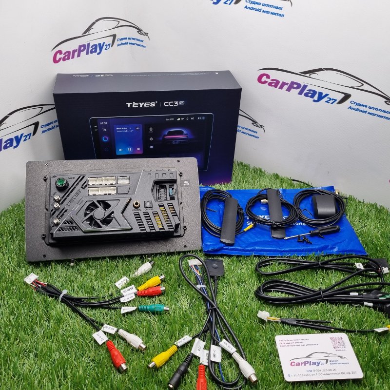 Автомагнитола