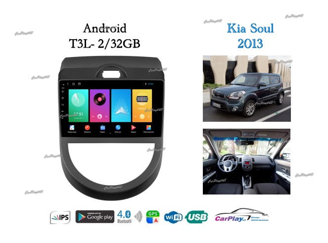 Магнитола штатная