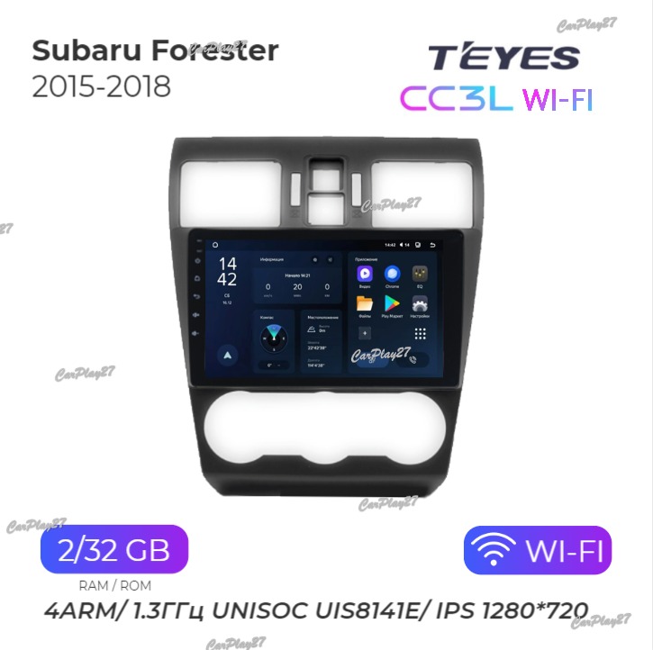 Магнитола штатная