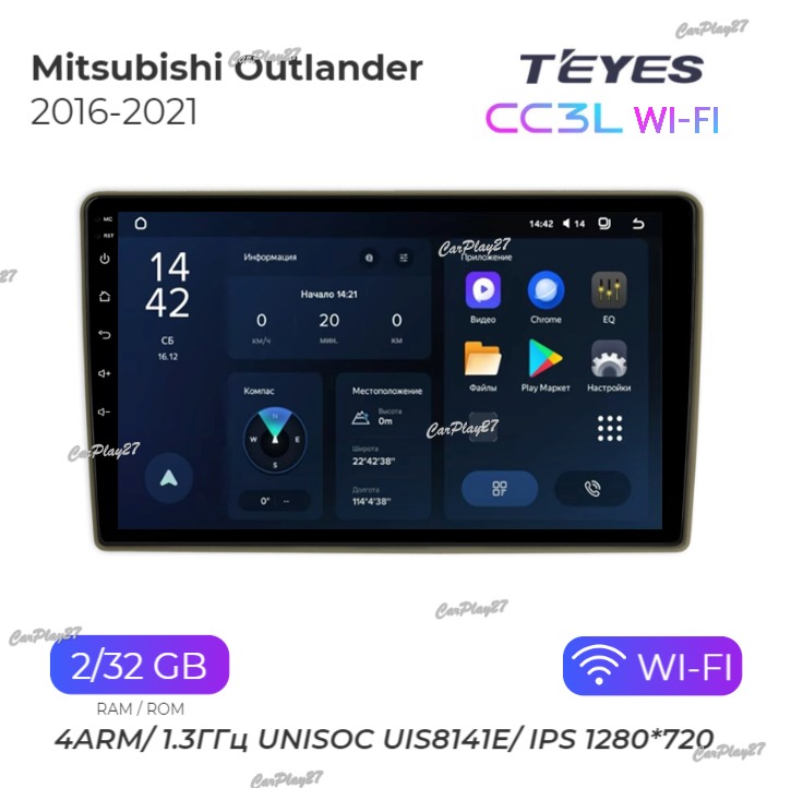 Магнитола штатная