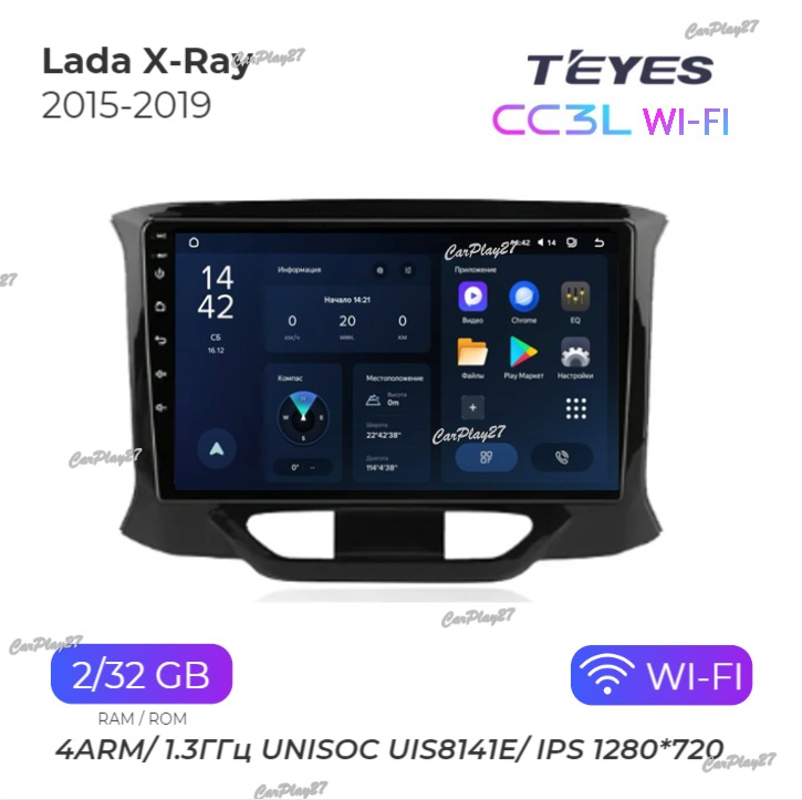 Магнитола штатная