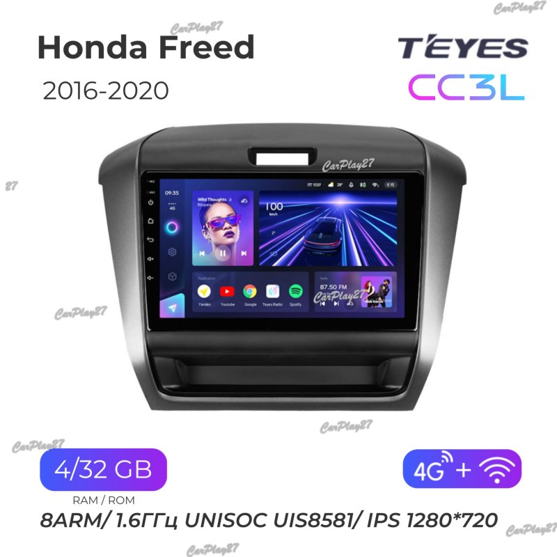 Магнитола штатная