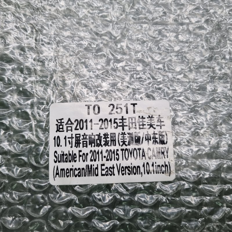 Переходная рамка магнитолы