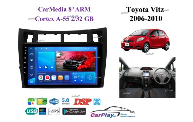 Магнитола штатная