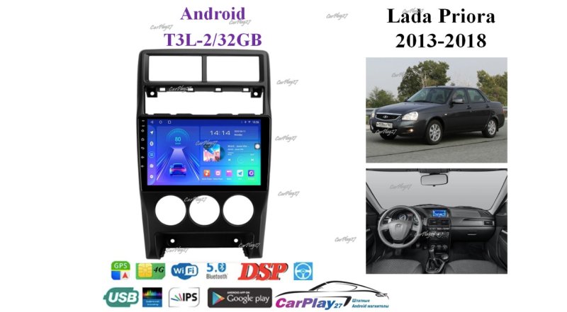 Магнитола штатная