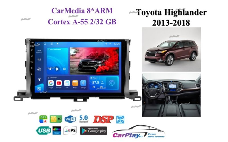 Магнитола штатная