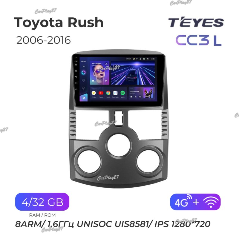 Магнитола штатная