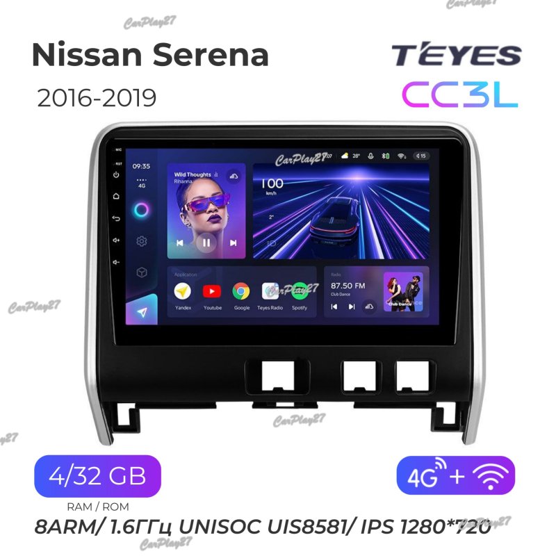 Магнитола штатная