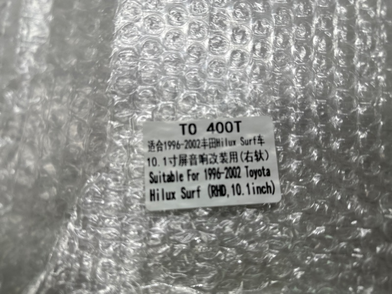 Переходная рамка магнитолы