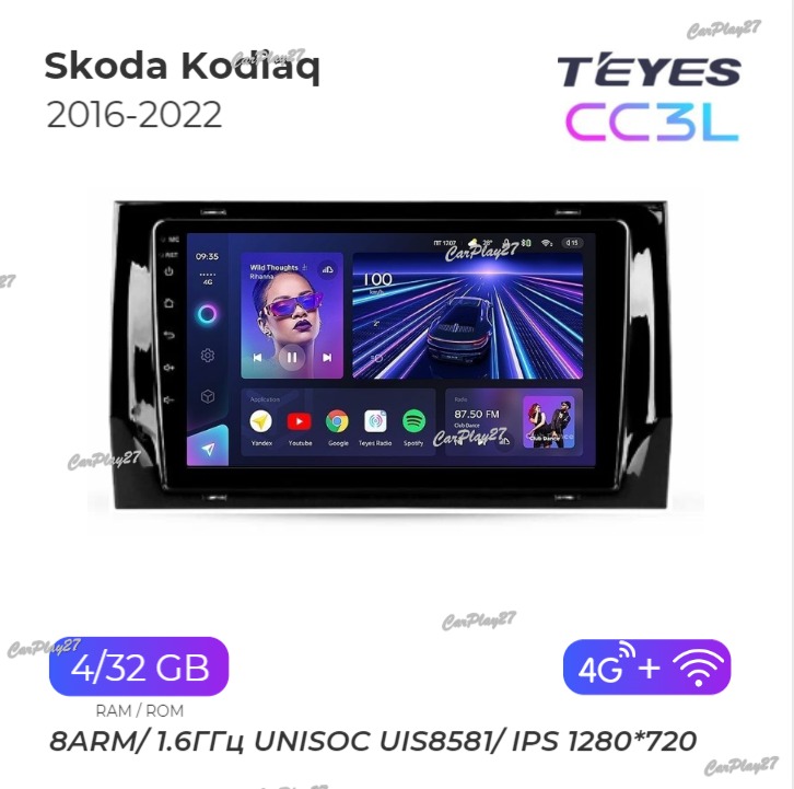 Магнитола штатная