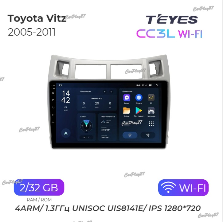 Магнитола штатная