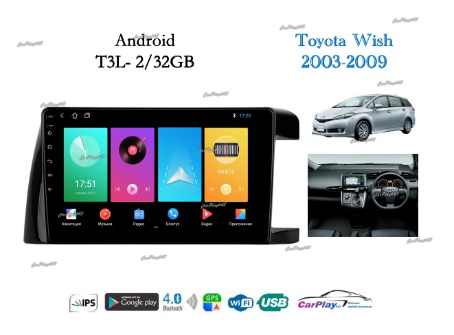 Магнитола штатная