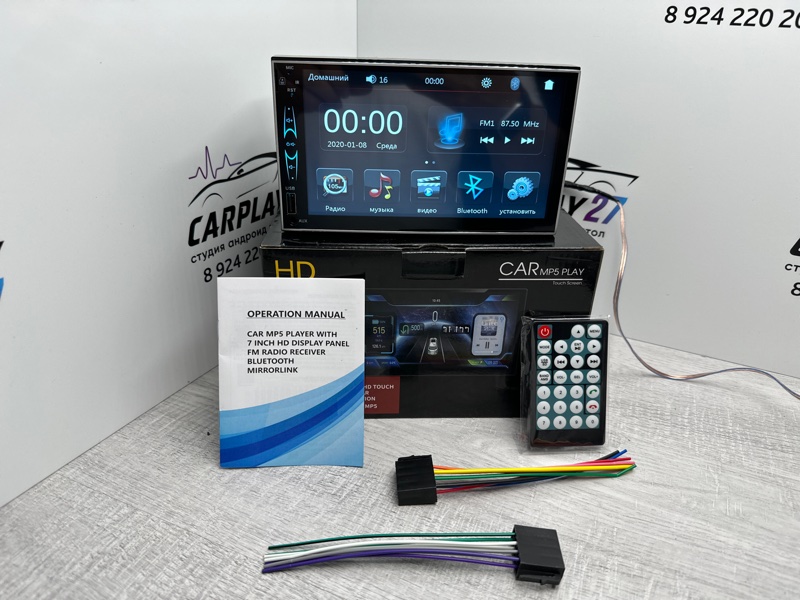 Автомагнитола