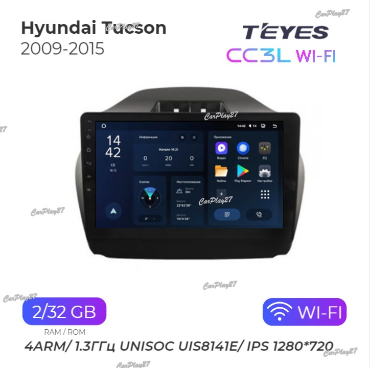 Магнитола штатная