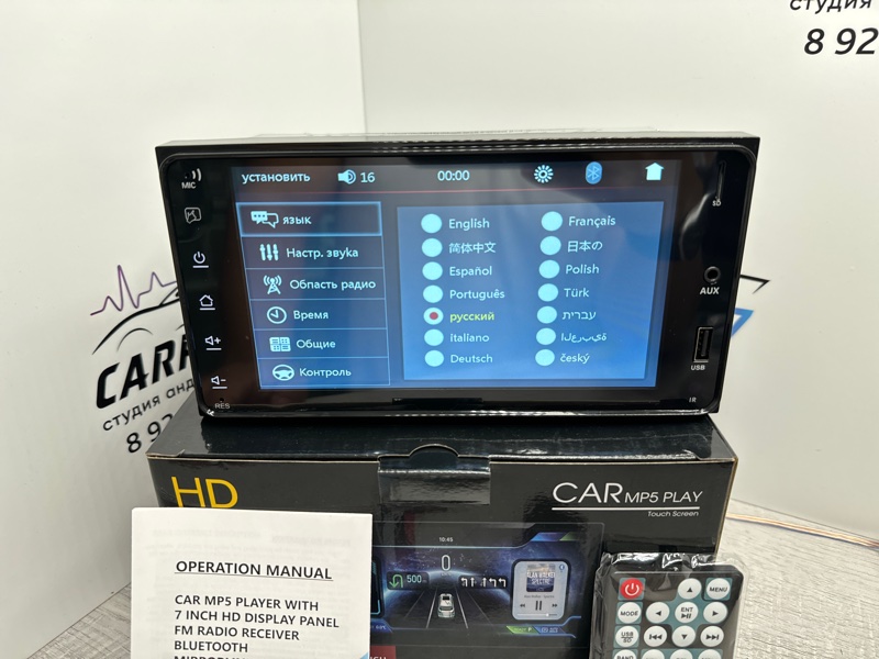 Автомагнитола