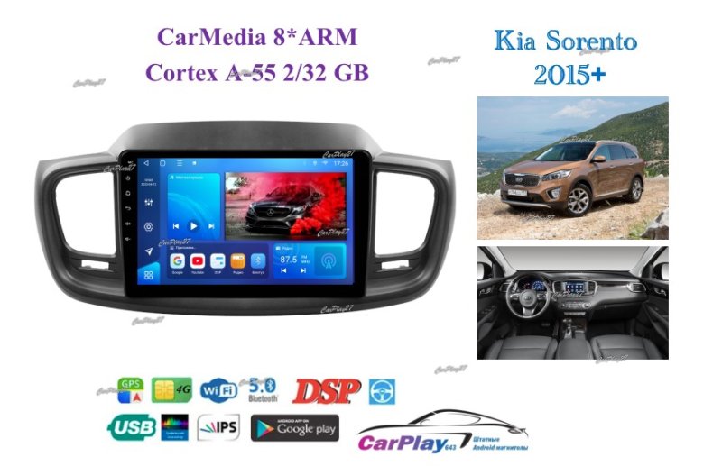 Магнитола штатная