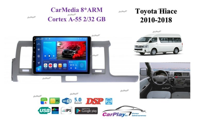 Магнитола штатная