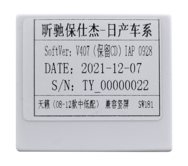 Canbus адаптер