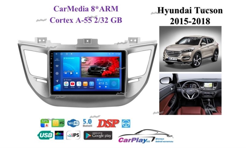 Магнитола штатная