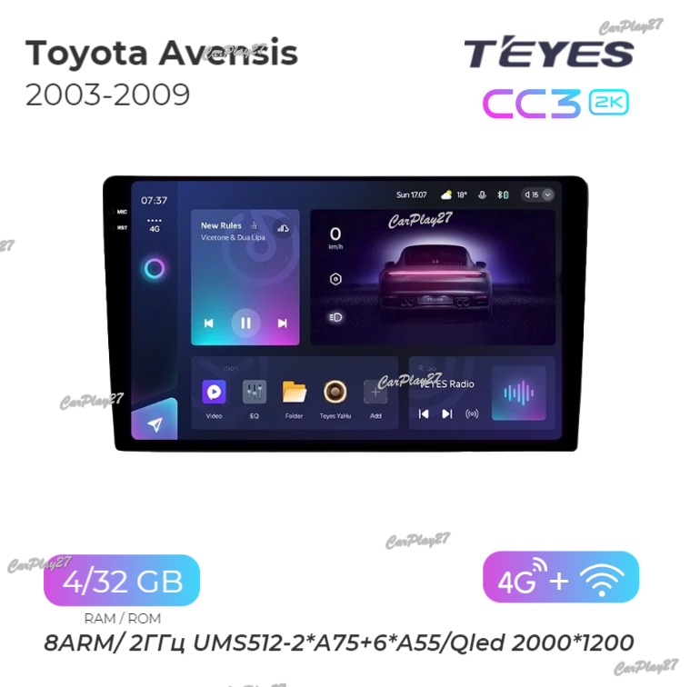 Магнитола штатная