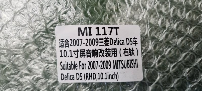 Переходная рамка магнитолы