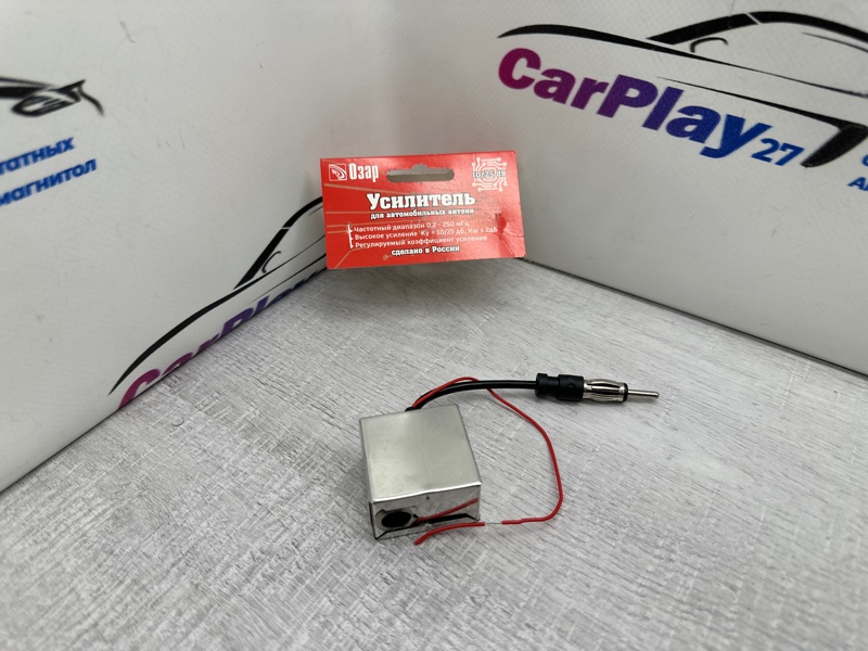 Антенна активная