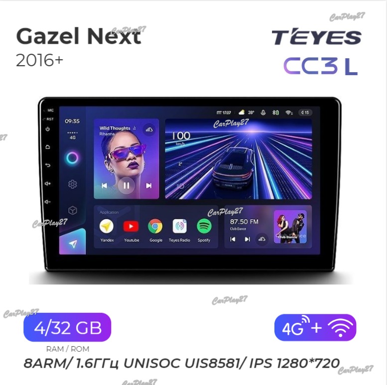 Магнитола штатная