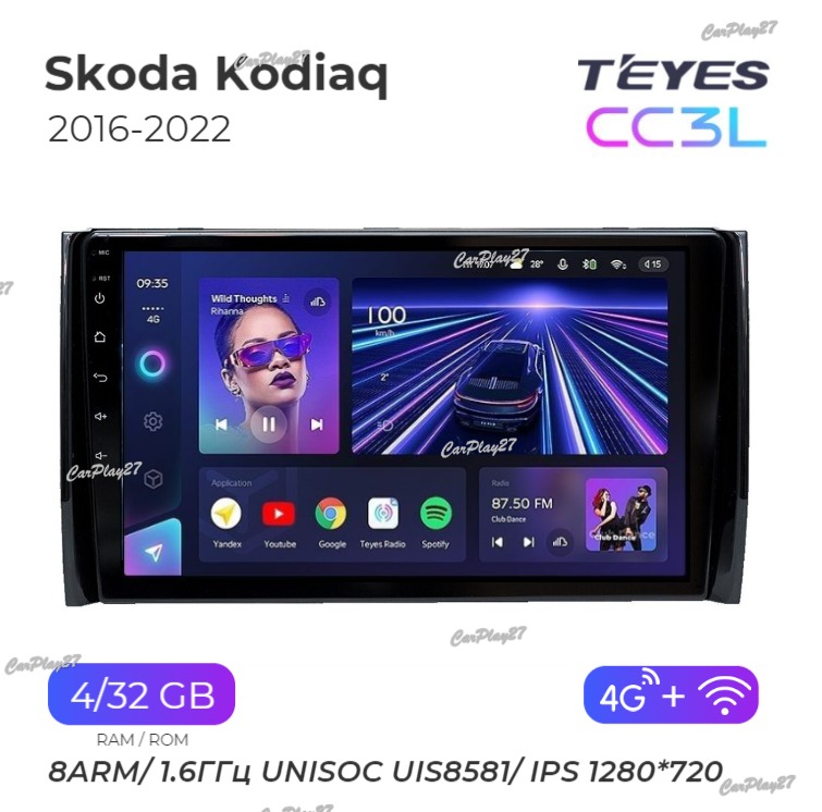 Магнитола штатная