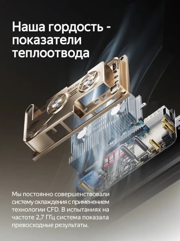 Автомагнитола