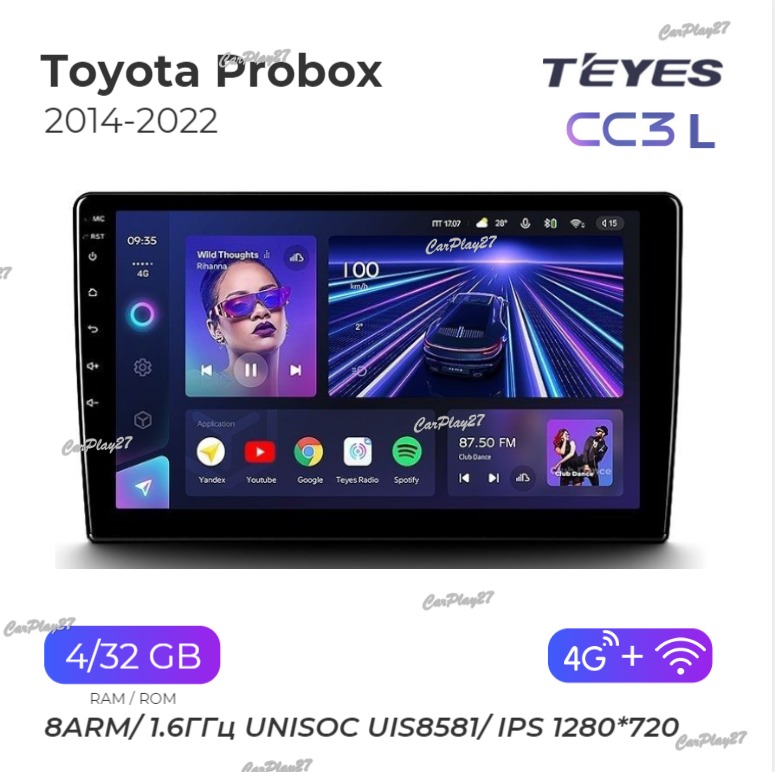 Магнитола штатная