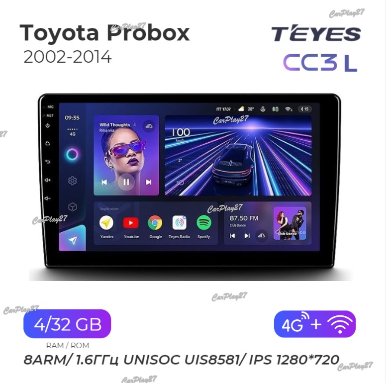 Магнитола штатная