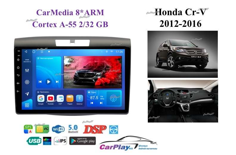 Магнитола штатная