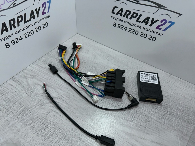 Canbus адаптер