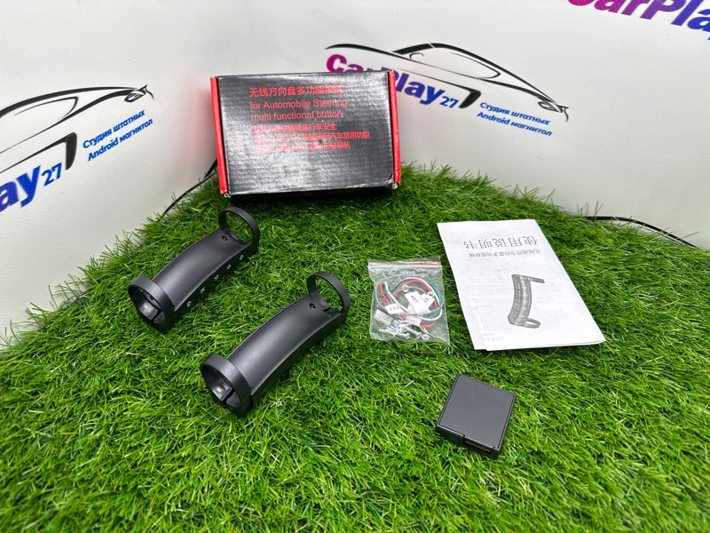 Кнопки руля