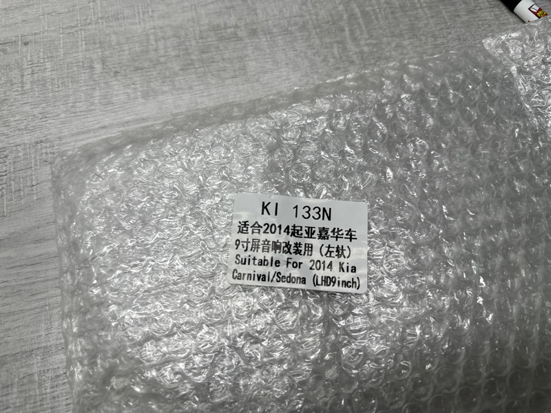 Переходная рамка магнитолы