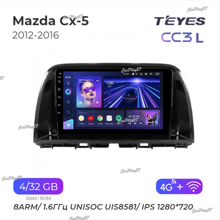 Магнитола штатная