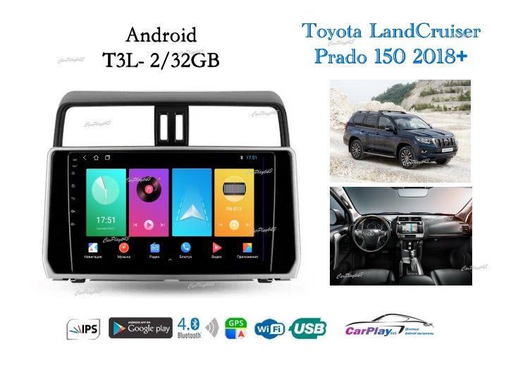 Магнитола штатная