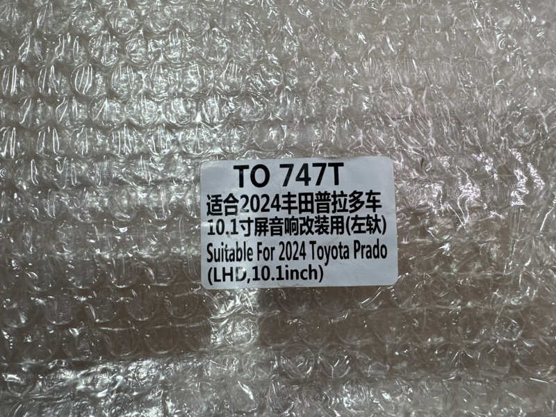 Переходная рамка магнитолы