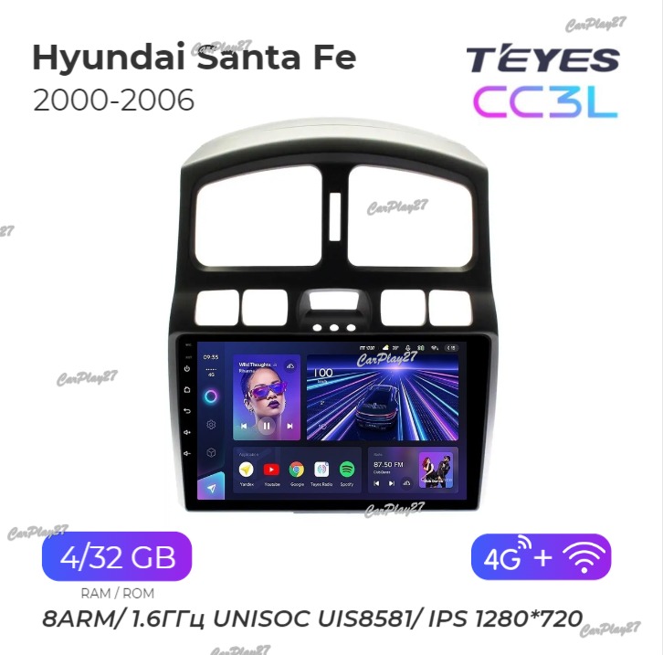 Магнитола штатная