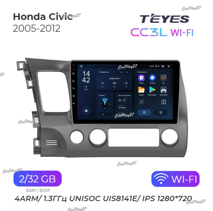 Магнитола штатная