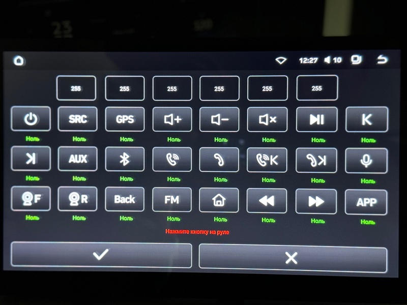 Автомагнитола