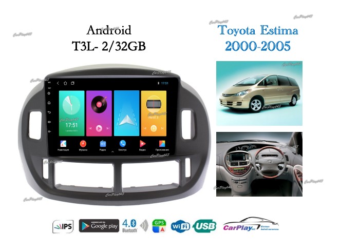 Магнитола штатная