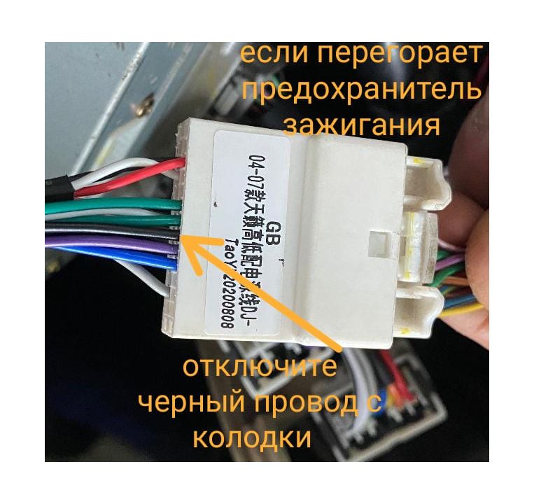 Canbus адаптер