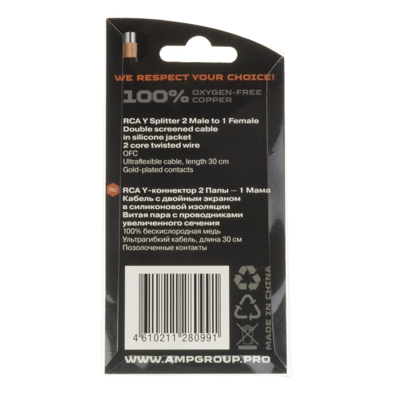 Межблочный кабель