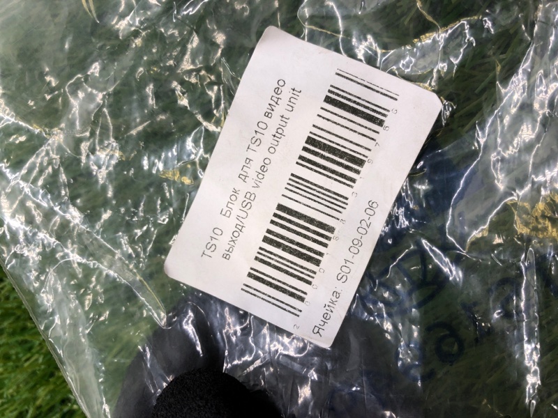 USB-RCA монитор потолочный