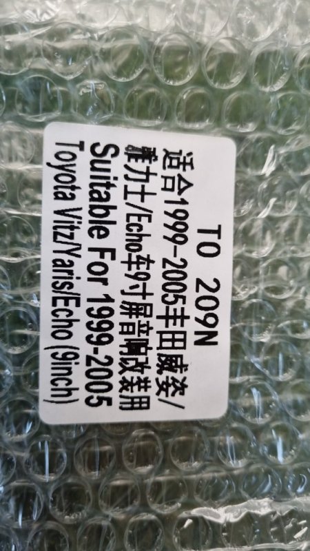 Переходная рамка магнитолы