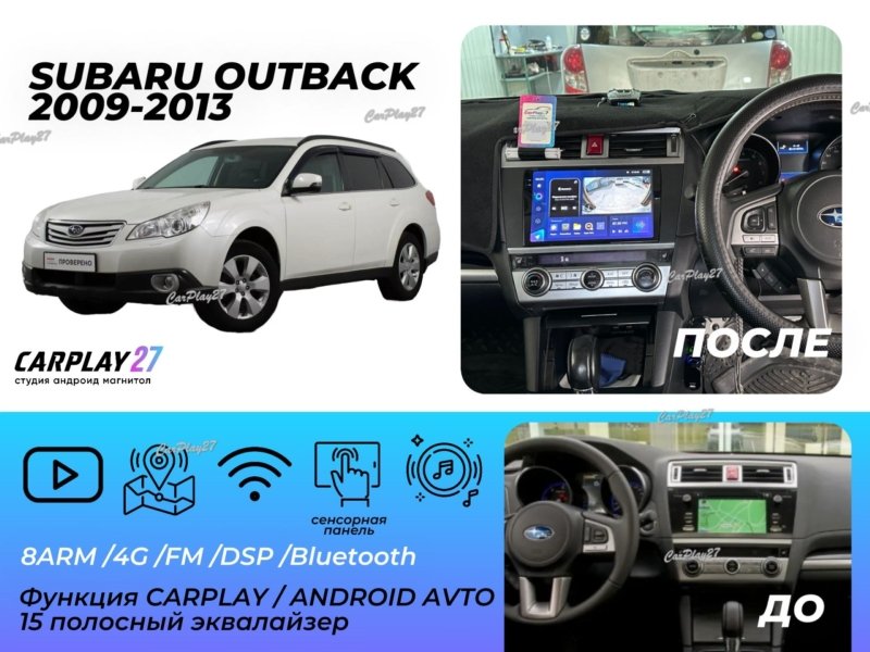 Магнитола штатная