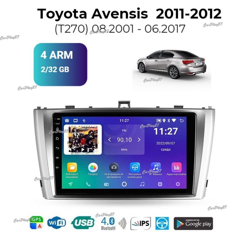 Магнитола штатная